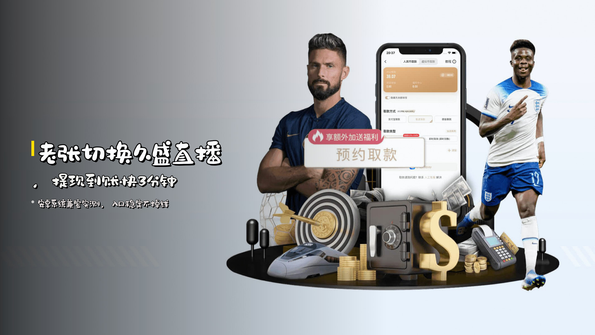 财神棋牌「中国」官方网站 | 官方平台 2025