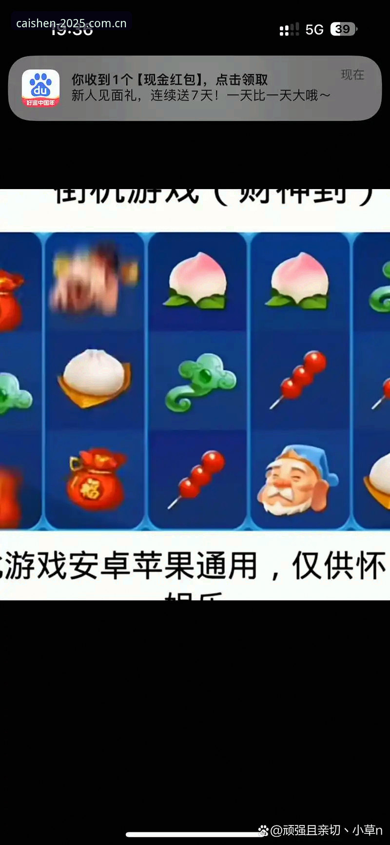 财神棋牌使用教程与竞品评测：久盛直播与华娱棋牌下载登录全面对比